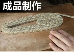 纳制鞋底：鞋底缝制示意